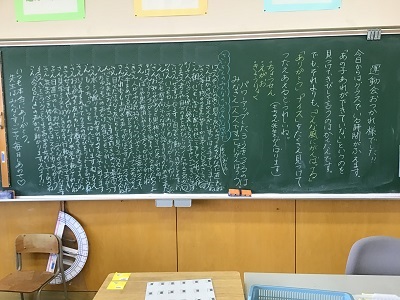 blackboard.jpg