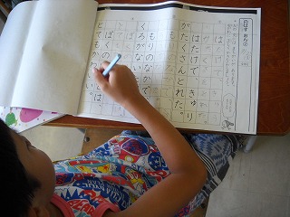 DSCN5444.jpg