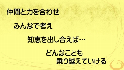 スライド11.jpg スライド11.jpg