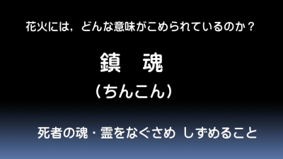 スライド8.jpg スライド8.jpg