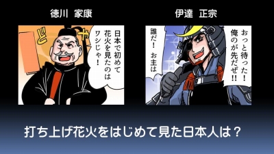 スライド7.jpg スライド7.jpg