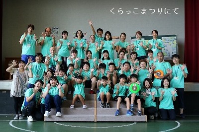 kurakkomaturi.jpg
