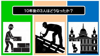 スライド9.jpg スライド9.jpg