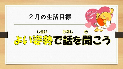 スライド11.jpg スライド11.jpg