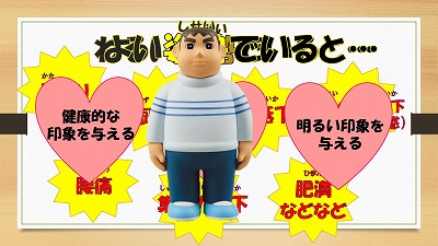 スライド10.jpg スライド10.jpg