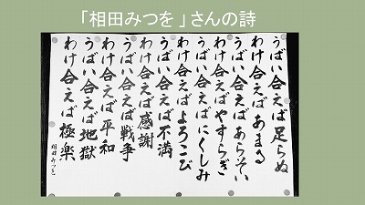 スライド12.jpg