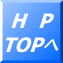 H@P TOP